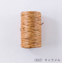 Load image into Gallery viewer, MARCHEN ART JYUHI-MODOKI  (3 balls)
