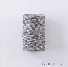 Load image into Gallery viewer, MARCHEN ART JYUHI-MODOKI  (3 balls)
