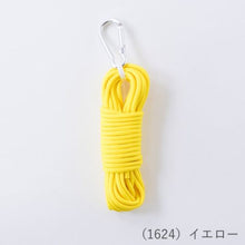 Load image into Gallery viewer, MARCHEN ART OUTDOOR CODE (3 skeins) Length 5m
