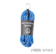 Load image into Gallery viewer, MARCHEN ART OUTDOOR ROPE 6.0mm (3 skeins) Length 3m
