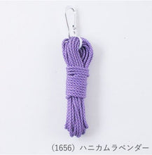 Load image into Gallery viewer, MARCHEN ART OUTDOOR CODE (3 skeins) Length 5m
