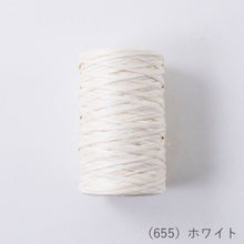 Load image into Gallery viewer, MARCHEN ART JYUHI-MODOKI  (3 balls)
