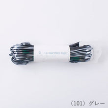 Load image into Gallery viewer, MARCHEN ART La MARCHEN tape 3mm(50m)
