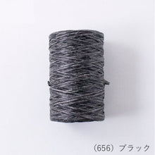Load image into Gallery viewer, MARCHEN ART JYUHI-MODOKI  (3 balls)
