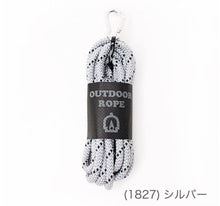 Load image into Gallery viewer, MARCHEN ART OUTDOOR ROPE 6.0mm (3 skeins) Length 3m
