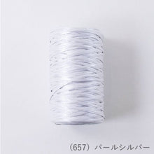 Load image into Gallery viewer, MARCHEN ART JYUHI-MODOKI  (3 balls)

