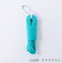 Load image into Gallery viewer, MARCHEN ART OUTDOOR CODE (3 skeins) Length 5m

