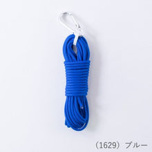 Load image into Gallery viewer, MARCHEN ART OUTDOOR CODE (3 skeins) Length 5m
