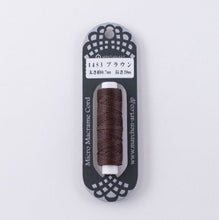 Load image into Gallery viewer, MARCHEN ART Micro Macrame Cord  (3 roll s)
