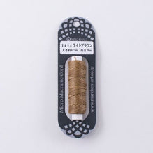 Load image into Gallery viewer, MARCHEN ART Micro Macrame Cord  (3 roll s)
