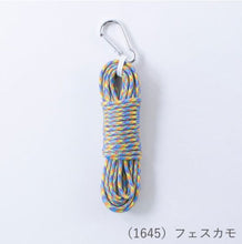 Load image into Gallery viewer, MARCHEN ART OUTDOOR CODE (3 skeins) Length 5m
