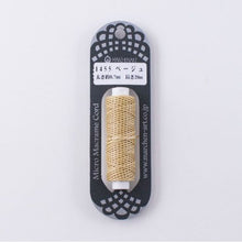 Load image into Gallery viewer, MARCHEN ART Micro Macrame Cord  (3 roll s)
