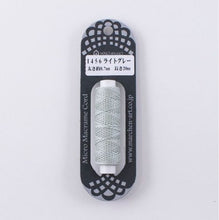 Load image into Gallery viewer, MARCHEN ART Micro Macrame Cord  (3 roll s)
