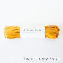 Load image into Gallery viewer, MARCHEN ART La MARCHEN tape 3mm(50m)
