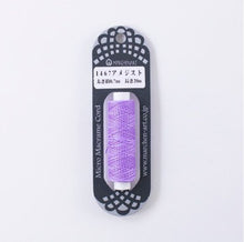 Load image into Gallery viewer, MARCHEN ART Micro Macrame Cord  (3 roll s)
