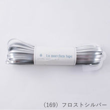 Load image into Gallery viewer, MARCHEN ART La MARCHEN tape 5mm(30m)
