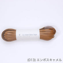 Load image into Gallery viewer, MARCHEN ART La MARCHEN tape 3mm(50m)
