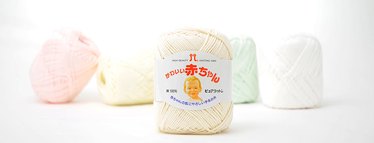 Hamanaka PURE COTTON