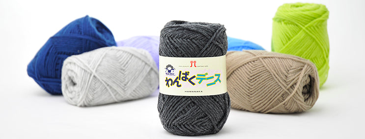 Hamanaka WANPAKU DENIS