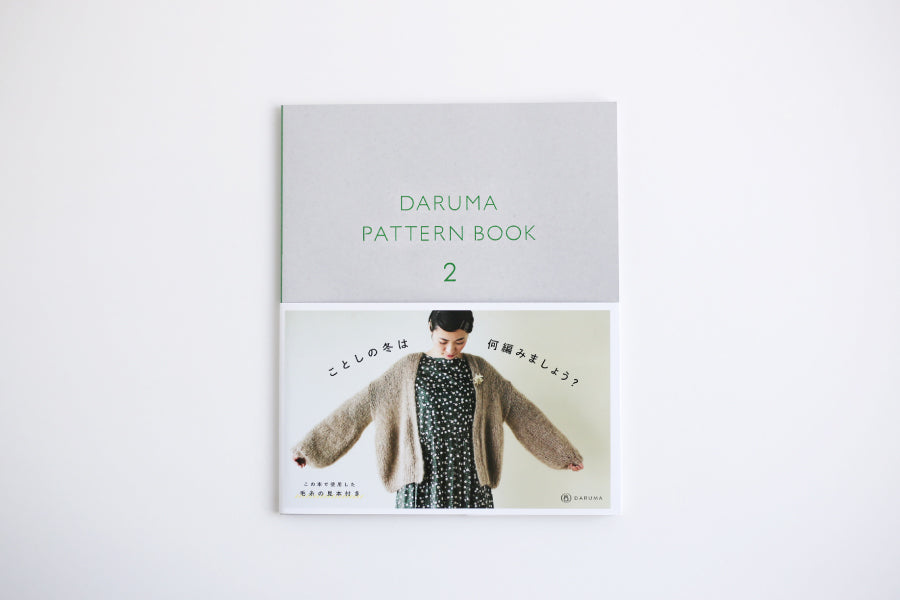 DARUMA PATTERN BOOK 2