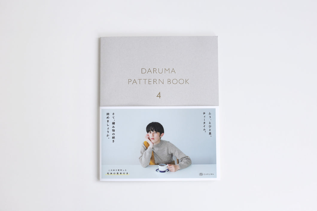 DARUMA PATTERN BOOK 4