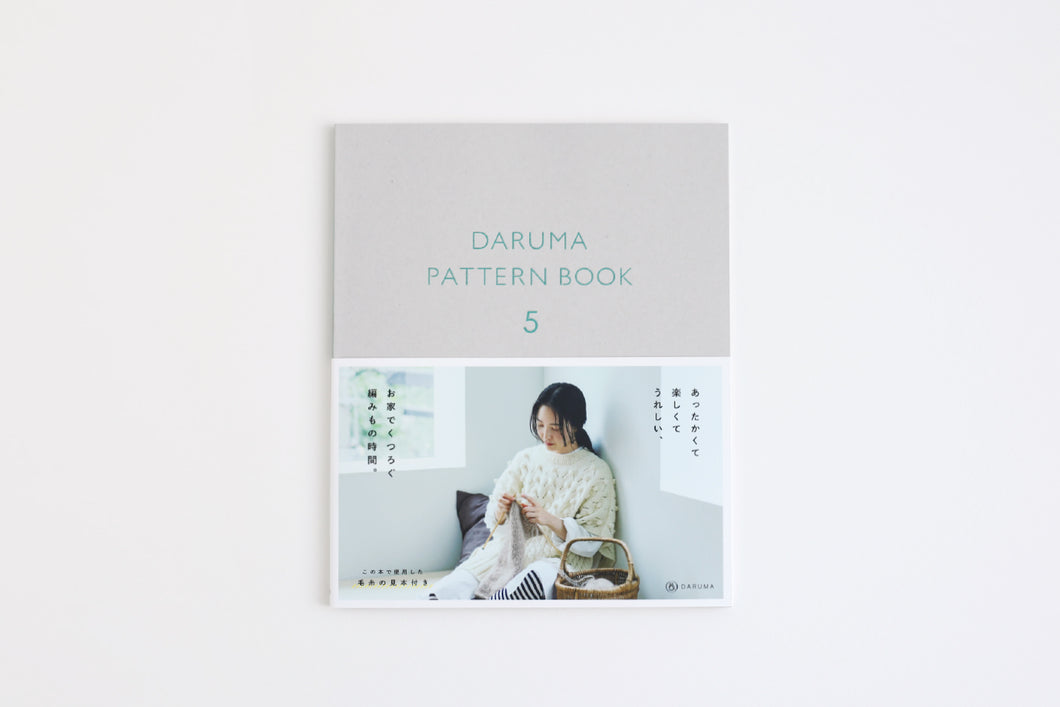 DARUMA PATTERN BOOK 5