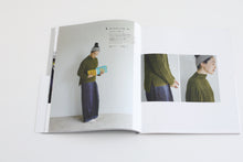 Load image into Gallery viewer, DARUMA PATTERN BOOK 5
