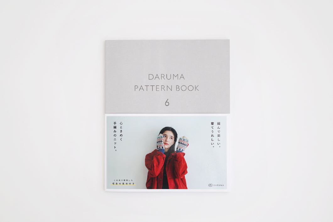 DARUMA PATTERN BOOK 6