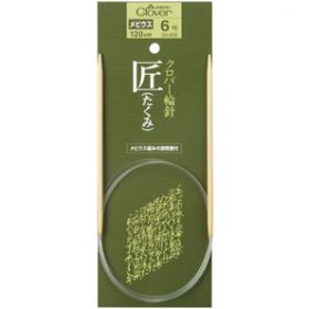 Clover takumi circular knitting needle 120cm size(6,8,10,12,15)