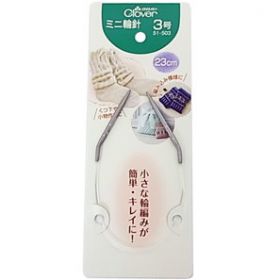 Clover mini circular knitting needle 23cm size(3,4,5,6,7,8)