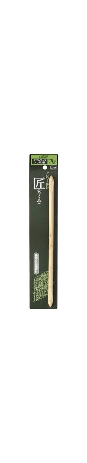 Clover Double hook Afghan Jumbo 23cm size(7mm,8mm)