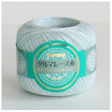Load image into Gallery viewer, Daruma Crochet Thread #40 (colored) 50g (3 balls)
