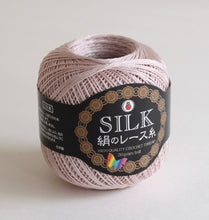 Load image into Gallery viewer, Daruma Silk Crochet Thread #30 (3 balls)
