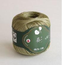 Load image into Gallery viewer, Daruma Crochet Thread #30 Aoi 25g (3 balls)
