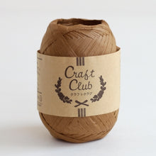 Load image into Gallery viewer, Daruma Craft Club
