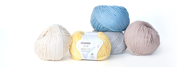 Hamanaka SEKAI-no-COTTON -World's cotton- Indian straight