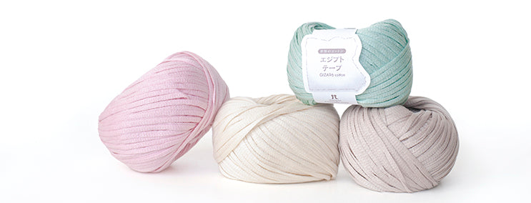 Hamanaka SEKAI-no-COTTON -World's cotton- Egypt tape