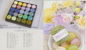 Richmore PERCENT(MINI) romantic color set