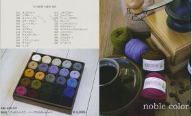 Richmore PERCENT(MINI) noble color set