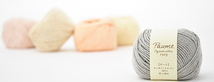 Hamanaka Paume Organic cotton hanizome