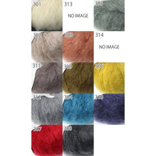 Load image into Gallery viewer, Puppy Julika Mohair
