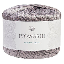 Load image into Gallery viewer, Puppy IYOWASHI
