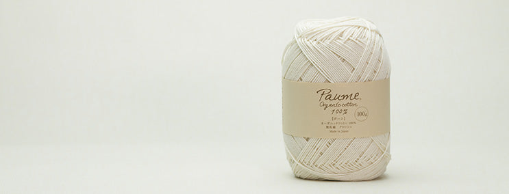 Hamanaka Paume Organic cotton mukuwata 100g