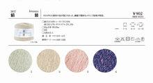 Load image into Gallery viewer, Richmore Kinuaya
