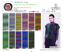 Load image into Gallery viewer, Dia REINA
